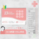 性病検査キット 女性 13項目 膣ぬぐい液＆うがい液検査 クラミジア 淋菌 マイコプラズマ ウレアプラズマ トリコモナス…