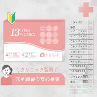 性病検査キット 女性 13項目 膣ぬぐい液＆うがい液検査 クラミジア 淋菌 マイコプラズマ ウレアプラズマ …