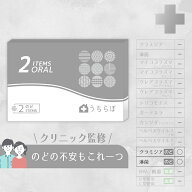 性病検査キット のど2項目 うがい液検査 のどクラミジア のど淋菌 性 性病 性病検査 検査キット 性感染 …