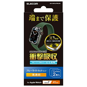 �G���R�� Apple Watch series7 41mm �Ռ��z���t�B���� �t���J�o�[ �h�w�� �u���[���C�g�J�b�g AW-21BFLA ��������