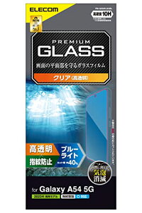 GR Galaxy A54 5G SC-53D SCG21 KXtB wFؑΉ 10H u[CgJbg wh~ N 