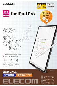 GR ipad pro 11C` (M4) 2024Nf tB y[p[eNX` Ȃ߂炩^Cv ˖h~ A`OA 