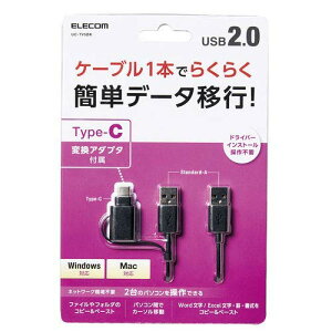 GR f[^ڍsP[u USB2.0 Windows-MacΉ Type-CA_v^t 1.5m ubN UC-TV5BK 