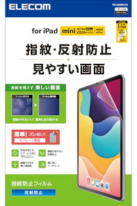 GR iPad mini7(A17 Pro 2024N) mini6 6 یtB hw ˖h~ TB-A24SFLF 