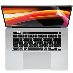 エレコム 液晶保護フィルム MacBook Pro 16inch 対応 光沢 衝撃吸収 指紋防止 EF-MBP16FLFPAGN 送料無料