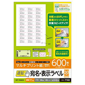 �G���R�� ���x���V�[�� �����V�[�� A4 �\�t���₷�����\�^�C�v 600��:30�ʕt×20�V�[�g 53.3mm×25.4mm EDT-T ��������