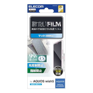 �G���R�� AQUOS wish5(SH-52F) �t�B���� �}�b�g ���˖h�~ �A���`�O���A �w��h�~ �n�[�h�R�[�g���H �������ɂ��� ��������