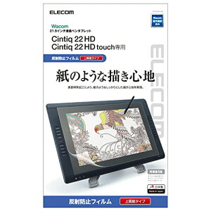 GR R t^u ty^ubg Wacom Cintiq 22 HD / HD Touch tB ̂悤ȕ`Sn 