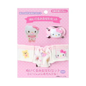 �T�����I(SANRIO) ������Ԃ聕���ނZ�b�g �n���[�L�e�B �Ώ۔N��3�ˈȏ� 199346 ��������