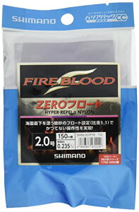 シマノ(SHIMANO) ナイロンライン ファイアブラッド ハイパーリペルα ZEROフロート 150m 2号 ピンク NL-I51P 送料無料