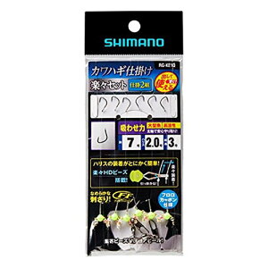 �V�}�m(SHIMANO) �J���n�M�d�|�� �y�X�Z�b�g �z�킹��(�`�J��) 2�{�g 7.0�� RG-KE1Q ��������