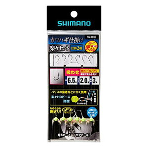 �V�}�m(SHIMANO) �J���n�M�d�|�� �y�X�Z�b�g �z�킹 (2�{�g) 6.5�� RG-KD1Q ��������