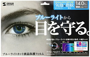 TTvC 14.0^ChΉu[CgJbgtیtB LCD-140WBC 