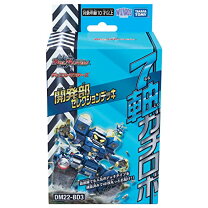 楽天市場】デュエマ ガチロボ 楽天の通販