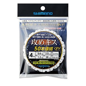 シマノ(SHIMANO) 攻めキス 50連結仕掛け (グロー留) 4号 RG-NSBQ 送料無料