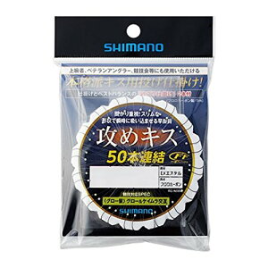 シマノ(SHIMANO) 攻めキス 50連結仕掛け (グロー留) 5号 RG-NSBQ 送料無料