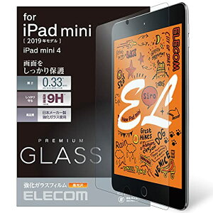 GR iPad mini 5 (2019N) KXtB AKX 0.33mm TB-A19SFLGG 