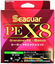 シーガー(Seaguar) ライン PEライン シーガー PE X8 釣り用PEライン 300m 2号 35lb(15.9kg) マルチ 送料無料