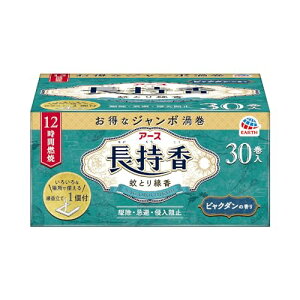 A[X  rN_̍ 30 ĕt  쏜    O 悯 Ƃ N ΍ 