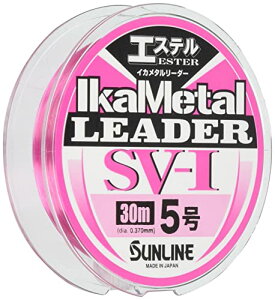 TC(SUNLINE) [_[ CJ^[_[SV-1 GXe 30m 5 }WJsN 