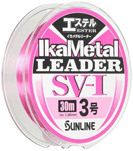 TC(SUNLINE) [_[ CJ^[_[SV-1 GXe 30m 3 }WJsN 