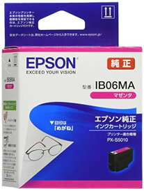 エプソン 純正 インクカートリッジ メガネ IB06MA マゼンタ 送料無料