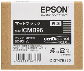 エプソン EPSON 純正インクカートリッジ ICMB96 マットブラック 送料無料