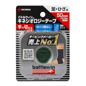 j`o ogEB Z|Ae[vFX(LlVIW[e[v) 50mm×5.5m(L) SEFX50FBK 