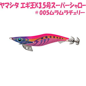 }V^(YAMASHITA) GM GM K X[p[V[ 3.5 19.5g `F[ #005 594-829 