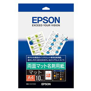 Gv\ EPSON ʃ}bghp KA410NC A4 10 