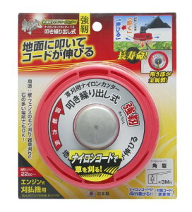 ���V(Takagi) EARTH MAN �a�� �����p �i�C�����R�[�h�J�b�^�[ �@���J��o���� ���x T-E�y�@�������������z������@ ��������