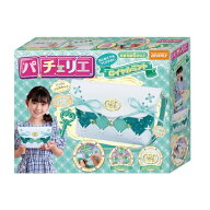 ビバリー 【BEVERLY】パチェリエ ロイヤルミント【はじめてでもつくりやすい】【長さが調整できるストラ…