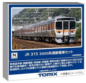 �g�~�[�e�b�N TOMIX N�Q�[�W JR 315 3000�n�Z�b�g �S���͌^ �d�� 98598 ��������