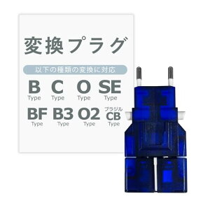�J�V���� �C�O�p �ϊ��v���O ���E�Ή� �T�X�P �u���[ �d���v���O B / C / BF / B3 / O / SE / O2 NTI- ��������