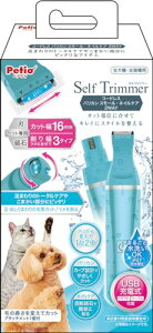 �y�e�B�I (Petio) Self Trimmer �R�[�h���X �o���J�� �X���[�� �l�C���P�A 2WAY ��������
