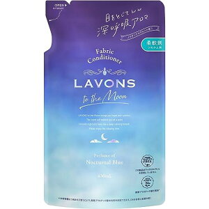 ���{��(Lavons) �g�D�U���[�� to the Moon �_��� �m�N�^�[�i���u���[�̍��� �l�ߑւ� 430ml ��������