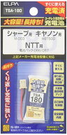 ELPA エルパ 子機用 大容量長持ち充電池 TSA-180 送料無料