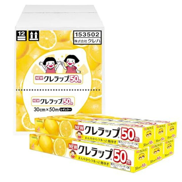 楽天市場】【ケース販売】NEWクレラップ レギュラー 30cm×50m 30本 