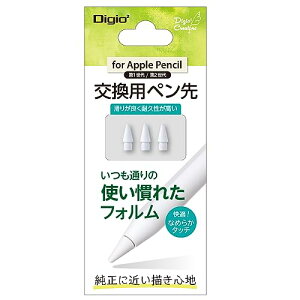 �i�J�o���V(Nakabayashi) Apple Pencil �A�b�v���y���V�� �����p �y���� ��1���� / ��2���� �Ή� �����ɋ� ��������