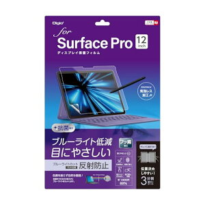 Surface Pro 12�C���` 2025 �p �f�B�X�v���C �ی�t�B���� ���˖h�~ �u���[���C�g�J�b�g �C�A���X���H Z0145 ��������