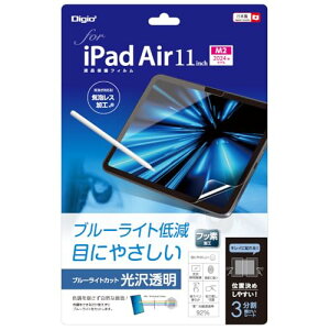iPad Air 11�C���` (2025 M3 / 2024 M2) �p �t���ی�t�B���� ���� �u���[���C�g�J�b�g �C�A���X���H Z4 ��������
