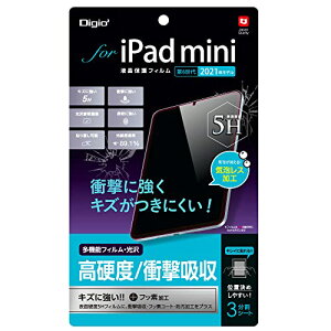 iPad mini ��7���� 2024 A17 Pro / ��6���� 2021 �t���ی�t�B���� �Ռ��z�� ���� 5H �C�A���X���H �N ��������