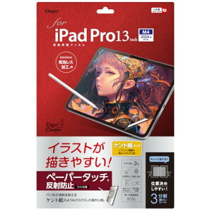 iPad Pro 13�C���` 2024 (M4) �p �t���ی�t�B���� �y�[�p�[�^�b�` �P���g���^�C�v �C�A���X���H ��������