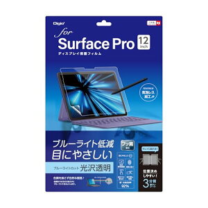 Surface Pro 12�C���` 2025 �p �f�B�X�v���C �ی�t�B���� ���� ���� �u���[���C�g�J�b�g �C�A���X���H Z0144 ��������
