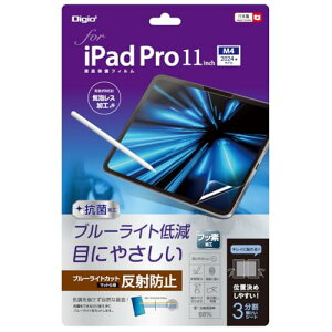 iPad Pro 11�C���` 2024 (M4) �p �t���ی�t�B���� ���˖h�~ �u���[���C�g�J�b�g �C�A���X���H ��������