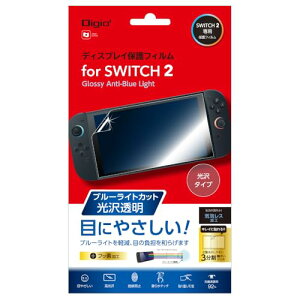 Switch 2 �p �e�B�X�v���C �ی�t�B���� �u���[���C�g�J�b�g ���� �C�A���X���H Z1264 ��������