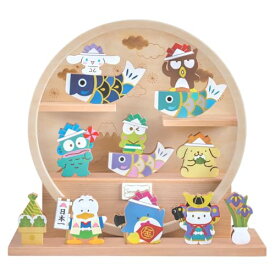 五月人形 木製 サンリオ サンリオキャラクターズ 端午の鯉飾り Moku コンパクト 端午の節句 送料無料