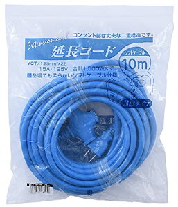 �R�P(YAMAZEN) �����R�[�h 10m 3�� 15A 125V 1500W �u���[ �\�t�g�P�[�u�� �����P�[�u�� �����R���Z���g O ��������