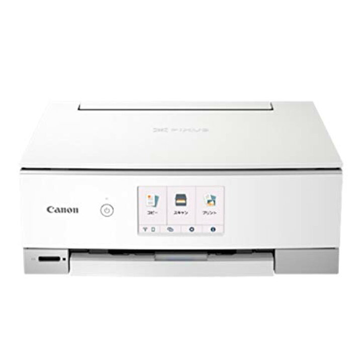 楽天市場】Canon プリンター A4インクジェット複合機 PIXUS TS8430 