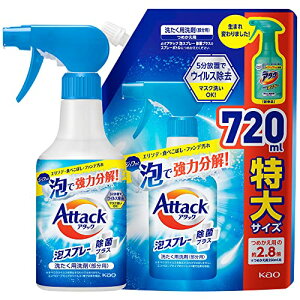 �A�^�b�N �y�܂Ƃߔ����z�A�X�v���[���ۃv���X �{��300ml+�l�ւ�720ml (�ߗ��p���X�v���[) ��������